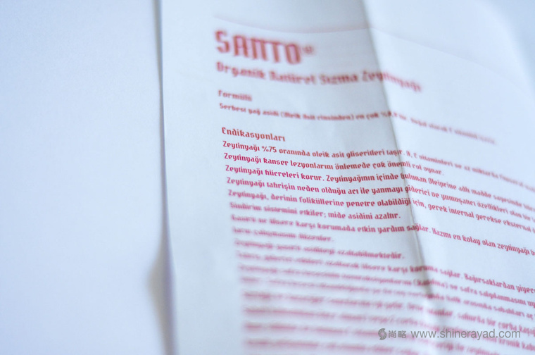 SANTO醫(yī)用藥瓶風(fēng)格橄欖油包裝設(shè)計(jì)-上海包裝設(shè)計(jì)公司-上海品牌設(shè)計(jì)公司9 SANTO醫(yī)用藥瓶風(fēng)格橄欖油包裝設(shè)計(jì)-上海包裝設(shè)計(jì)公司-上海品牌設(shè)計(jì)公司9