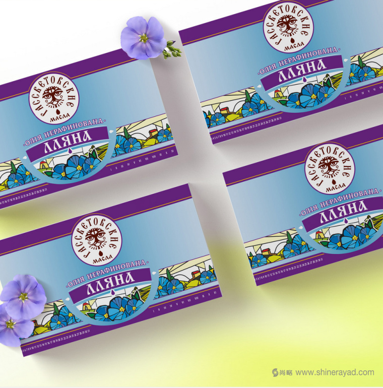 Rassvetovskoe oil.食用油品牌包裝標簽設(shè)計-上海包裝設(shè)計公司8