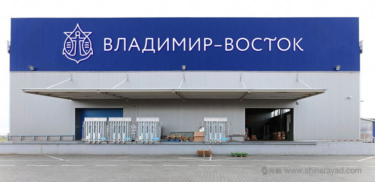 索契國際投資論壇logo設(shè)計VI設(shè)計-上海品牌設(shè)計公司7