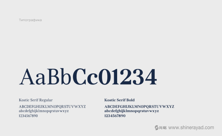 Odintsov 珠寶首飾品牌形象設(shè)計(jì)-logo設(shè)計(jì)-上海品牌設(shè)計(jì)公司·6