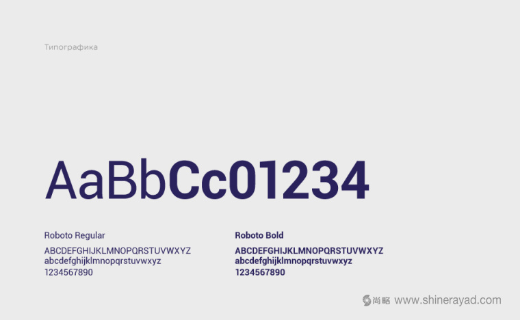 SBG企業(yè)logo設(shè)計(jì)VI識(shí)別設(shè)計(jì)-上海logo設(shè)計(jì)-上海VI設(shè)計(jì)6