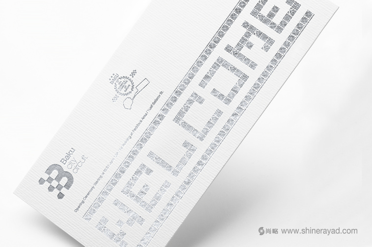 Baku 城市賽車(chē)比賽活動(dòng)logo設(shè)計(jì)-上海logo設(shè)計(jì)公司-上海品牌設(shè)計(jì)公司1