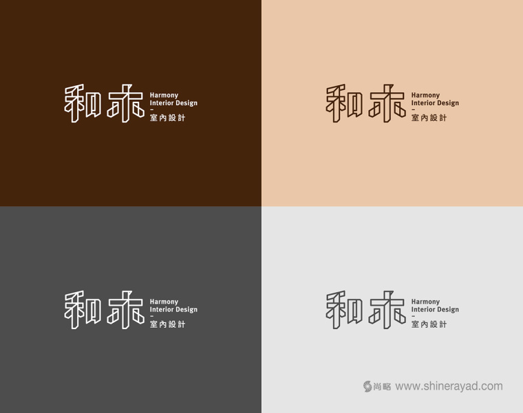 和木室內(nèi)設(shè)計(jì)公司logo設(shè)計(jì)企業(yè)VI形象設(shè)計(jì)-上海logo設(shè)計(jì)-上海VI設(shè)計(jì)公司3