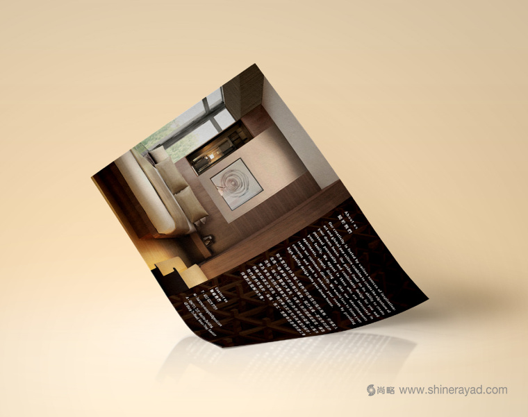 和木室內(nèi)設(shè)計(jì)公司logo設(shè)計(jì)企業(yè)VI形象設(shè)計(jì)-上海logo設(shè)計(jì)-上海VI設(shè)計(jì)公司14