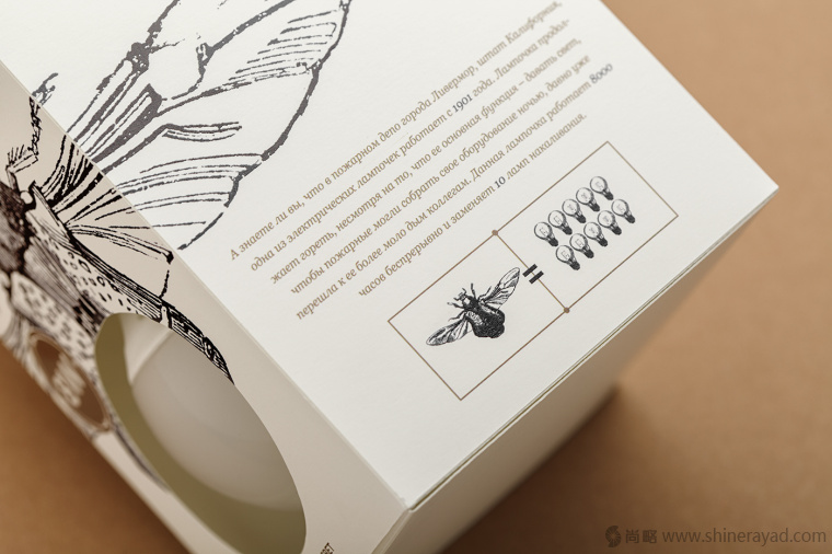 CS電氣螢火蟲風格燈泡包裝設(shè)計-上海包裝設(shè)計公司-7