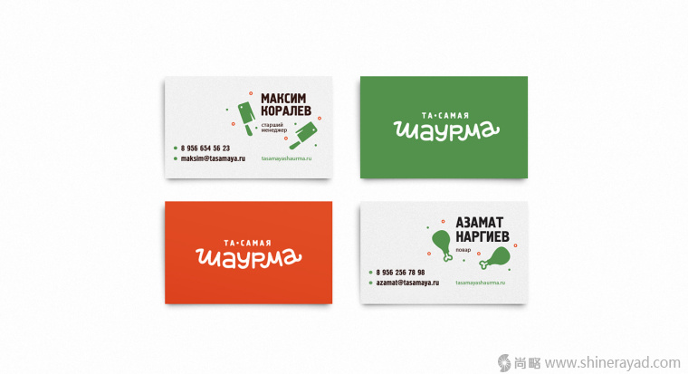 shawarma 卷餅餐飲品牌VI視覺形象設(shè)計-上海品牌形象設(shè)計公司4