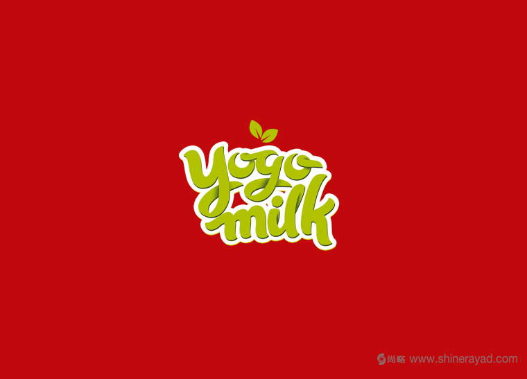 Yogo Milk 自然發(fā)酵酸奶logo設計-上海品牌設計公司