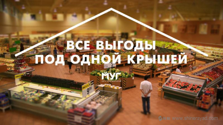 上海logo設(shè)計(jì)公司欣賞:俄羅斯達(dá)吉斯坦MYR 超市大賣場(chǎng)logo設(shè)計(jì)VI設(shè)計(jì)5 上海logo設(shè)計(jì)公司欣賞:俄羅斯達(dá)吉斯坦MYR 超市大賣場(chǎng)logo設(shè)計(jì)VI設(shè)計(jì)5