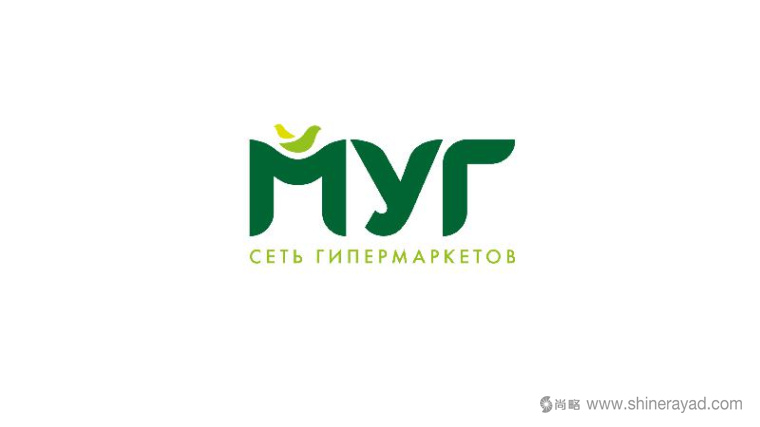 上海logo設(shè)計(jì)公司欣賞:俄羅斯達(dá)吉斯坦MYR 超市大賣場(chǎng)logo設(shè)計(jì)VI設(shè)計(jì)6 上海logo設(shè)計(jì)公司欣賞:俄羅斯達(dá)吉斯坦MYR 超市大賣場(chǎng)logo設(shè)計(jì)VI設(shè)計(jì)6
