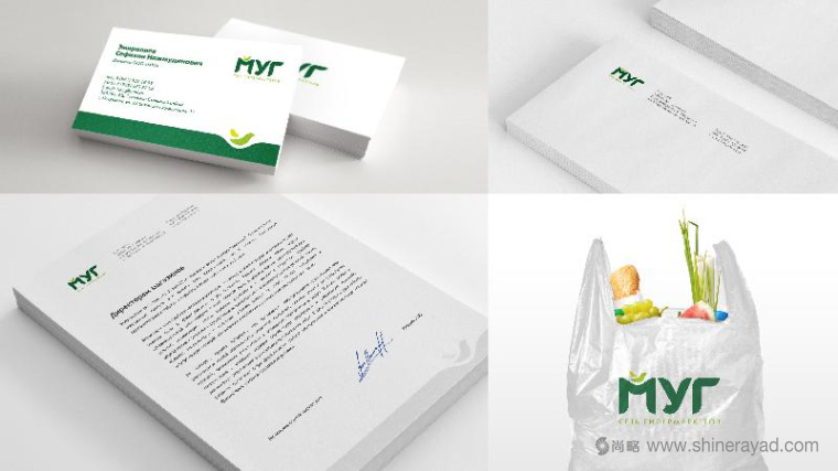 上海logo設(shè)計(jì)公司欣賞:俄羅斯達(dá)吉斯坦MYR 超市大賣場(chǎng)logo設(shè)計(jì)VI設(shè)計(jì)7 上海logo設(shè)計(jì)公司欣賞:俄羅斯達(dá)吉斯坦MYR 超市大賣場(chǎng)logo設(shè)計(jì)VI設(shè)計(jì)7