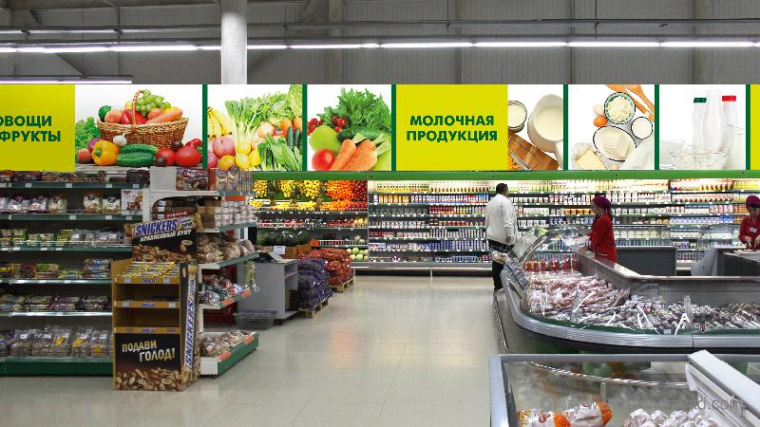 上海logo設(shè)計(jì)公司欣賞:俄羅斯達(dá)吉斯坦MYR 超市大賣場(chǎng)logo設(shè)計(jì)VI設(shè)計(jì)10 上海logo設(shè)計(jì)公司欣賞:俄羅斯達(dá)吉斯坦MYR 超市大賣場(chǎng)logo設(shè)計(jì)VI設(shè)計(jì)10