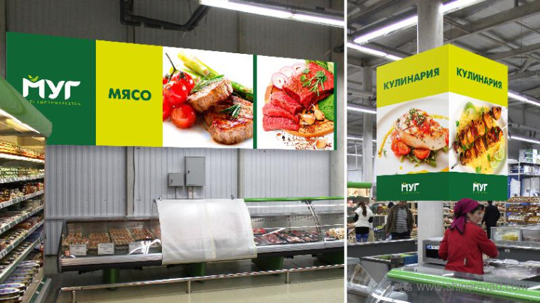 上海logo設(shè)計(jì)公司欣賞:俄羅斯達(dá)吉斯坦MYR 超市大賣場(chǎng)logo設(shè)計(jì)VI設(shè)計(jì)11 上海logo設(shè)計(jì)公司欣賞:俄羅斯達(dá)吉斯坦MYR 超市大賣場(chǎng)logo設(shè)計(jì)VI設(shè)計(jì)11