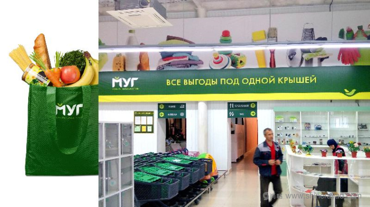 上海logo設(shè)計(jì)公司欣賞:俄羅斯達(dá)吉斯坦MYR 超市大賣場(chǎng)logo設(shè)計(jì)VI設(shè)計(jì)14 上海logo設(shè)計(jì)公司欣賞:俄羅斯達(dá)吉斯坦MYR 超市大賣場(chǎng)logo設(shè)計(jì)VI設(shè)計(jì)14