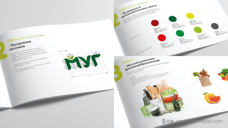 上海logo設(shè)計(jì)公司欣賞:俄羅斯達(dá)吉斯坦MYR 超市大賣場(chǎng)logo設(shè)計(jì)VI設(shè)計(jì)8 上海logo設(shè)計(jì)公司欣賞:俄羅斯達(dá)吉斯坦MYR 超市大賣場(chǎng)logo設(shè)計(jì)VI設(shè)計(jì)8