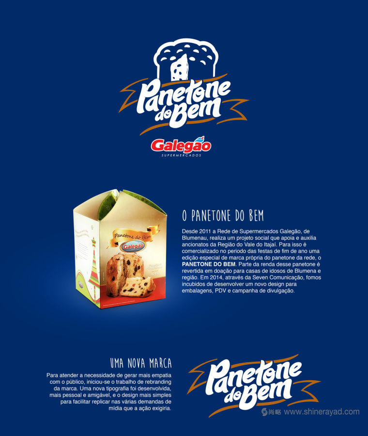 Panetone 超市面包包裝優(yōu)化提升設(shè)計(jì)包裝禮盒設(shè)計(jì)-上海包裝設(shè)計(jì)公司1