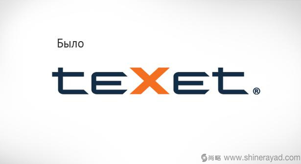 teXet 消費電子品牌logo設(shè)計-上海logo設(shè)計公司2 teXet 消費電子品牌logo設(shè)計-上海logo設(shè)計公司2