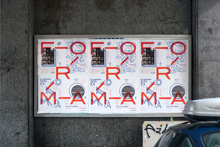 Forma藝術(shù)節(jié)品牌形象設(shè)計logo設(shè)計vi設(shè)計，非常藝術(shù)的字母串聯(lián)風(fēng)格