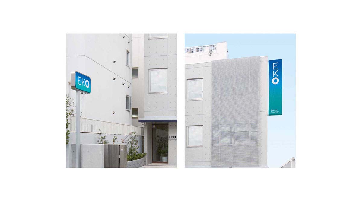 EKO 科技公司品牌視覺形象設計-VI設計-上海品牌設計公司