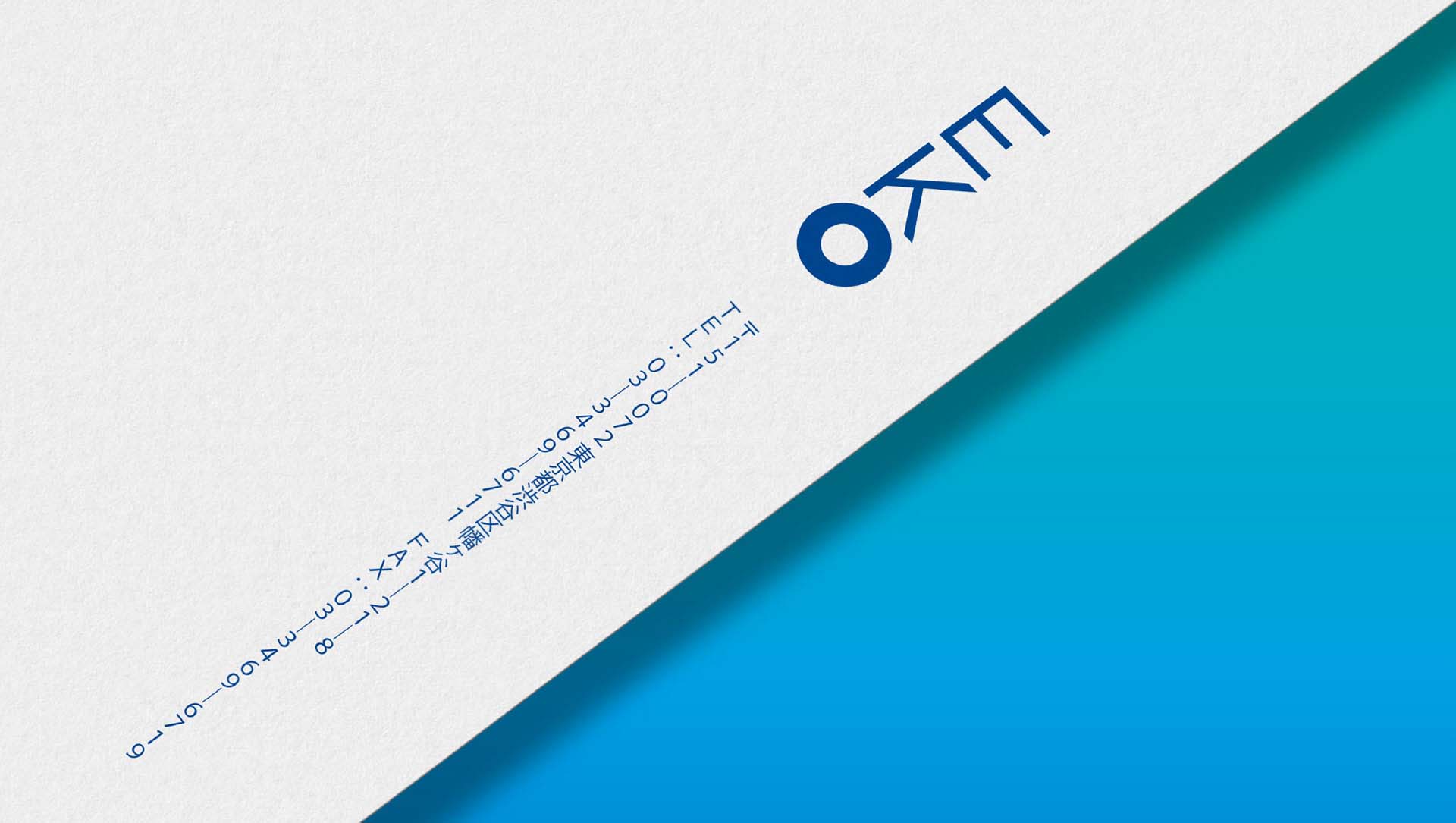 EKO 科技公司品牌視覺形象設計-logo與VI設計-上海品牌設計公司