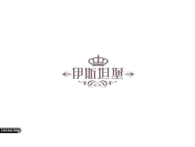 中國(guó)漢字之美-字體設(shè)計(jì)