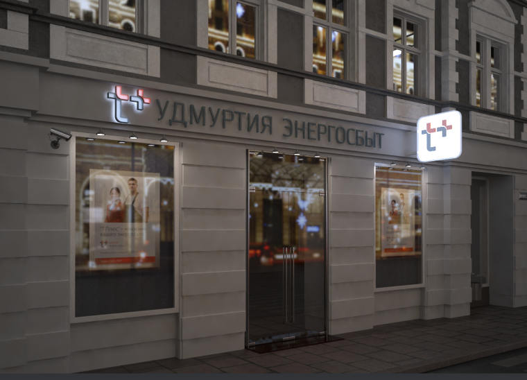 T + group電力和供熱私企品牌VI設(shè)計(jì)logo設(shè)計(jì)欣賞