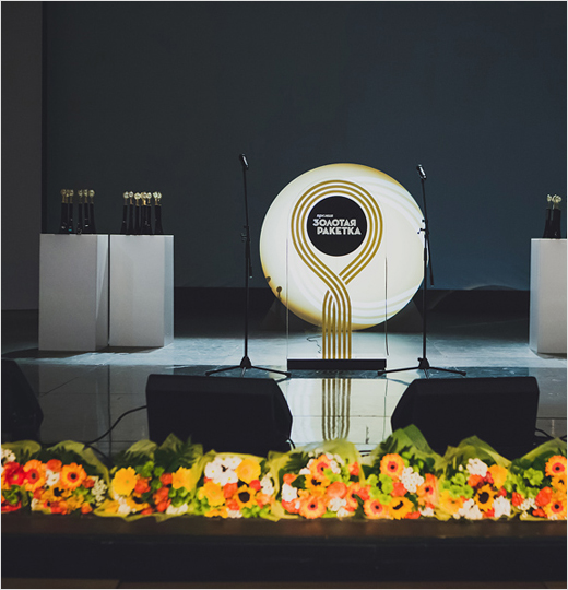 ‘金球獎(jiǎng)’網(wǎng)球大賽賽事金色線條金球拍LOGO設(shè)計(jì)-上海logo設(shè)計(jì)公司