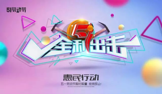 2018平面設(shè)計(jì)師必知的版式設(shè)計(jì)方法和趨勢(shì)-設(shè)計(jì)字體DIY