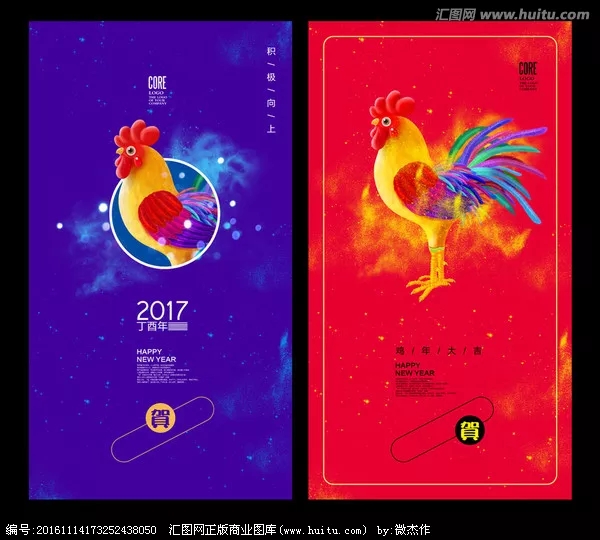 2018平面設(shè)計(jì)師必知的版式設(shè)計(jì)方法和趨勢(shì)-視覺分層效果