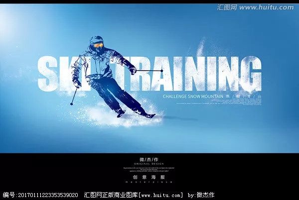 2018平面設(shè)計(jì)師必知的版式設(shè)計(jì)方法和趨勢(shì)-視覺分層效果