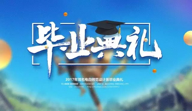 2018平面設(shè)計(jì)師必知的版式設(shè)計(jì)方法和趨勢(shì)-將核心元素?cái)[在最醒目的位置