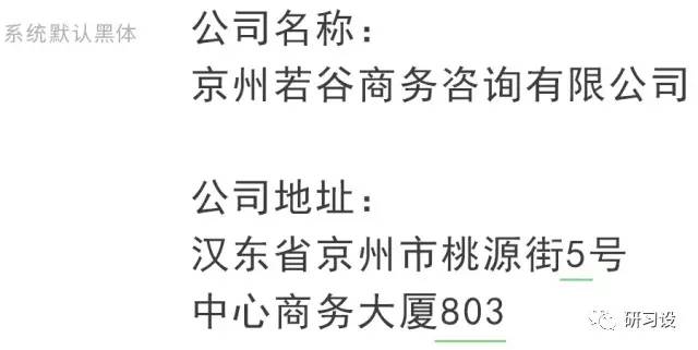 名片設計并沒那么簡單-高大上名片設計法則-制作步驟-文案信息的整理