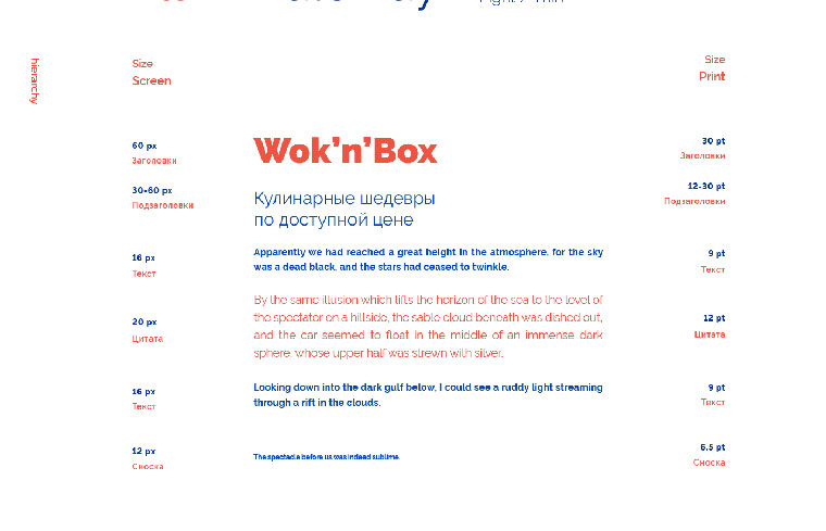 上海VI設(shè)計(jì)公司分享極具視覺沖擊力的Wok''''n''''Box 外賣餐飲品牌vi設(shè)計(jì) 上海VI設(shè)計(jì)公司分享極具視覺沖擊力的Wok''''n''''Box 外賣餐飲品牌vi設(shè)計(jì)