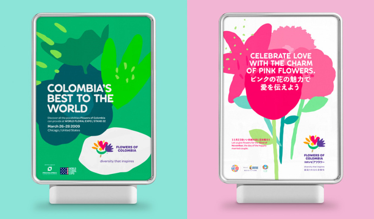 千變萬化的哥倫比亞鮮花出口商協(xié)會標志設計VI設計 千變萬化的哥倫比亞鮮花出口商協(xié)會標志設計VI設計