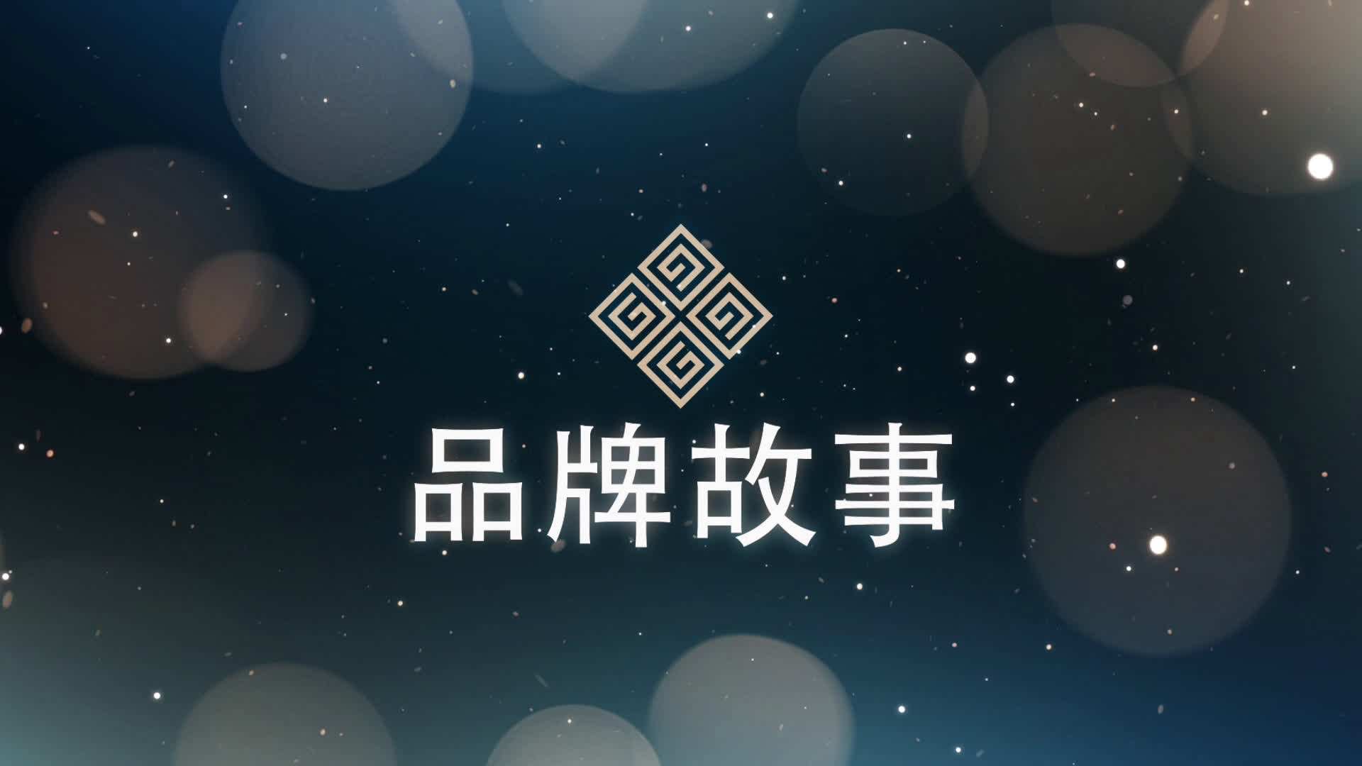 品牌策劃，如何講好你的品牌故事-上海尚略品牌策劃公司
