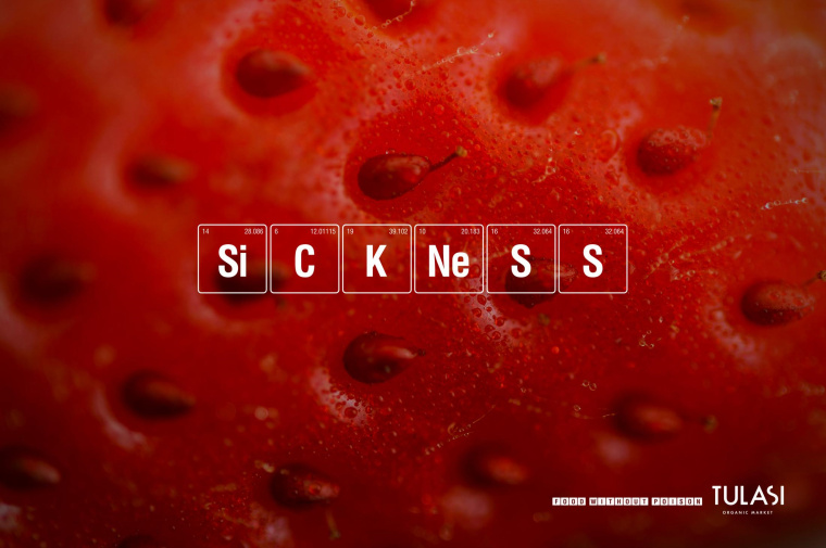 巴西Tulasi有機(jī)農(nóng)產(chǎn)品超市市場平面宣傳創(chuàng)意廣告設(shè)計“無毒食品”篇-草莓 巴西Tulasi有機(jī)農(nóng)產(chǎn)品超市市場平面宣傳創(chuàng)意廣告設(shè)計“無毒食品”篇-草莓