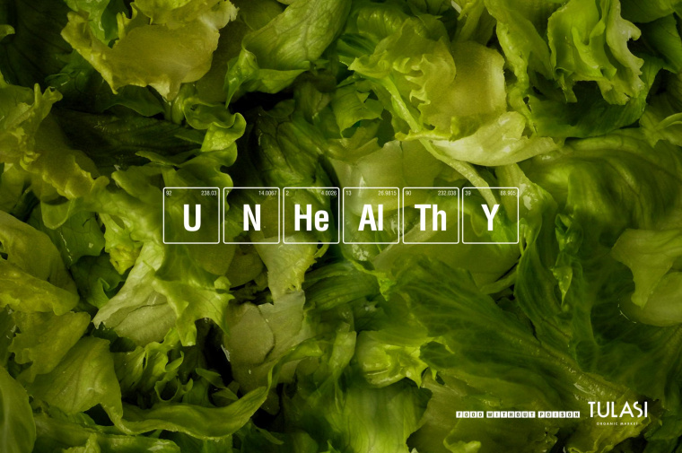 巴西Tulasi有機(jī)農(nóng)產(chǎn)品超市市場平面宣傳創(chuàng)意廣告設(shè)計“無毒食品”篇-生菜 巴西Tulasi有機(jī)農(nóng)產(chǎn)品超市市場平面宣傳創(chuàng)意廣告設(shè)計“無毒食品”篇-生菜