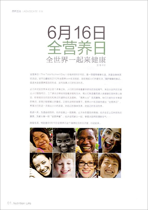 關(guān)于宣傳畫冊排版設(shè)計的技巧與要點總結(jié)-畫冊內(nèi)頁設(shè)計之突出主題