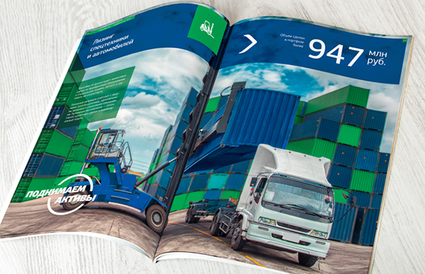 Transfin-M 貨運(yùn)租賃公司年度報(bào)告企業(yè)宣傳畫(huà)冊(cè)設(shè)計(jì)