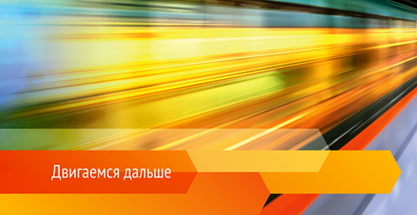 疊加動(dòng)態(tài)色塊Blagosostoyanie養(yǎng)老金基金公司年度報(bào)告（年報(bào)）宣傳冊(cè)設(shè)計(jì)