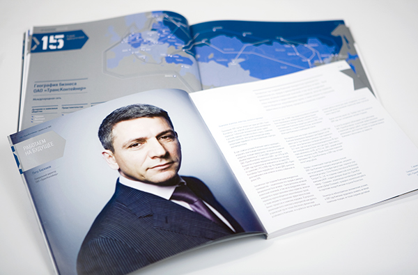TransContainer 俄羅斯集裝箱貨運營運商年度報告(年報)畫冊設(shè)計 TransContainer 俄羅斯集裝箱貨運營運商年度報告(年報)畫冊設(shè)計
