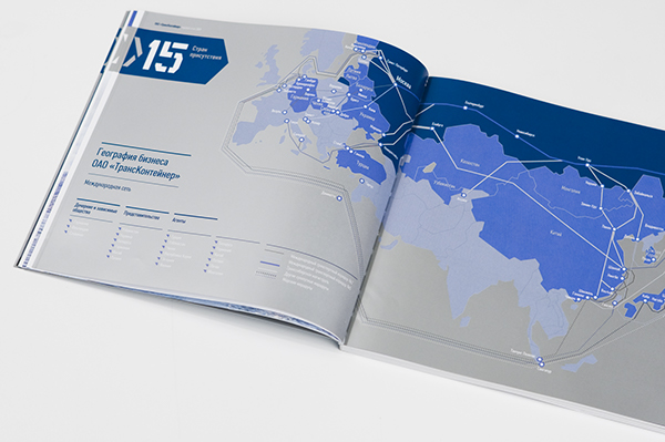 TransContainer 俄羅斯集裝箱貨運營運商年度報告(年報)畫冊設(shè)計 TransContainer 俄羅斯集裝箱貨運營運商年度報告(年報)畫冊設(shè)計