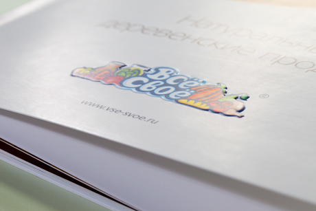 Vse svoe 農場健康食材產品宣傳畫冊設計 Vse svoe 農場健康食材產品宣傳畫冊設計