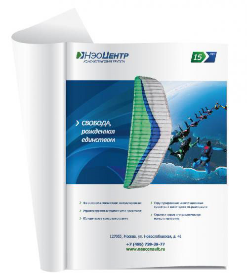 NeoCentre金融投資咨詢集團(tuán)品牌主KV形象廣告設(shè)計“大于號”篇-品牌策劃設(shè)計公司 NeoCentre金融投資咨詢集團(tuán)品牌主KV形象廣告設(shè)計“大于號”篇-品牌策劃設(shè)計公司