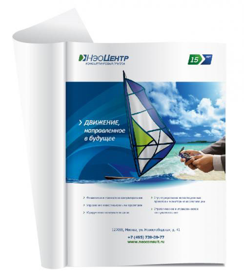 NeoCentre金融投資咨詢集團(tuán)品牌主KV形象廣告設(shè)計“大于號”篇-品牌策劃設(shè)計公司 NeoCentre金融投資咨詢集團(tuán)品牌主KV形象廣告設(shè)計“大于號”篇-品牌策劃設(shè)計公司