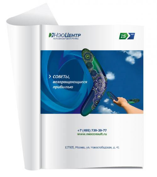 NeoCentre金融投資咨詢集團(tuán)品牌主KV形象廣告設(shè)計“大于號”篇-品牌策劃設(shè)計公司 NeoCentre金融投資咨詢集團(tuán)品牌主KV形象廣告設(shè)計“大于號”篇-品牌策劃設(shè)計公司