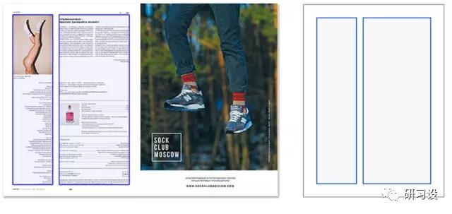 淺談網(wǎng)格系統(tǒng)在平面設(shè)計(jì)畫冊設(shè)計(jì)的運(yùn)用