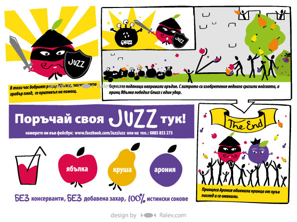 Juzz 有機蘋果果汁品牌插畫設計-上海品牌設計公司