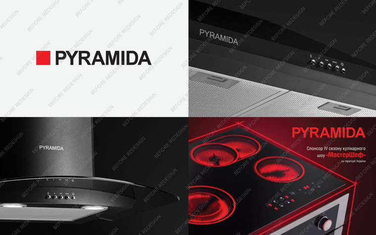 Pyramida 爐具灶具logo設(shè)計與時尚風格品牌VI形象設(shè)計-上海品牌設(shè)計公司