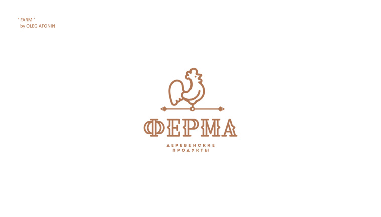 上海尚略logo設(shè)計(jì)公司分享30個(gè)為2017年雞年創(chuàng)作的雞元素logo設(shè)計(jì)創(chuàng)意作品