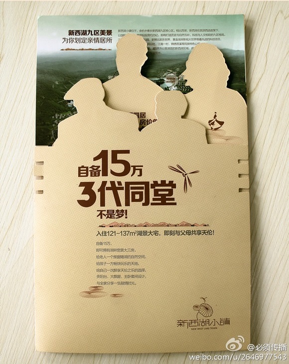 上海畫冊設計公司分享：13個折疊的宣傳冊設計宣傳折頁設計創(chuàng)意案例